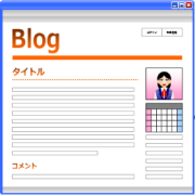 大阪のパソコン家庭教師　ホームページ・ブログのイラスト